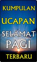 KUMPULAN 'UCAPAN SELAMAT PAGI' LENGKAP DAN TERBARU Screenshot 1