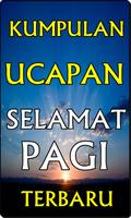 KUMPULAN 'UCAPAN SELAMAT PAGI' LENGKAP DAN TERBARU capture d'écran 1