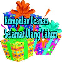 Ucapan Selamat Ulang Tahun پوسٹر