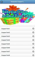 برنامه‌نما Ucapan Selamat Ulang Tahun عکس از صفحه