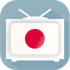 Chaînes de télévision Japon icône