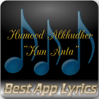 Kun Anta Lyrics and Chords 图标