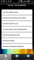 Kun Anta Lyrics and Chords ภาพหน้าจอ 1