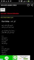 Kun Anta Lyrics and Chords تصوير الشاشة 2