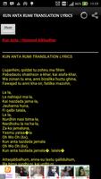 Kun Anta Lyrics and Chords تصوير الشاشة 3