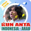 Kun Anta Bahasa Indonesia Dengan Lirik : Offline