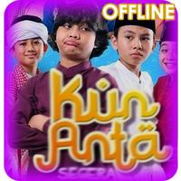 lagu kun anta ost : ost kun anta offline ポスター