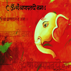 Ganapati Atharvashirsha audio-icoon