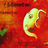Ganapati Atharvashirsha audio Zeichen