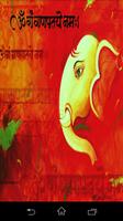 Ganapati Atharvashirsha audio poster