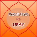 Kundli Dosh Ke Upay - Kundali Nivaran Videos APK