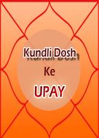 Kundli Dosh Ke Upay - Kundali Nivaran Videos Affiche