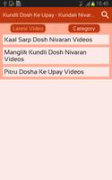 Kundli Dosh Ke Upay - Kundali Nivaran Videos capture d'écran 2