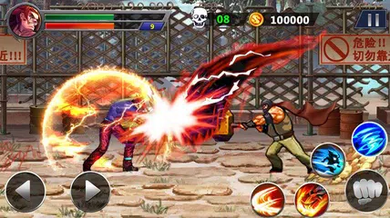 Street Fighting APK download