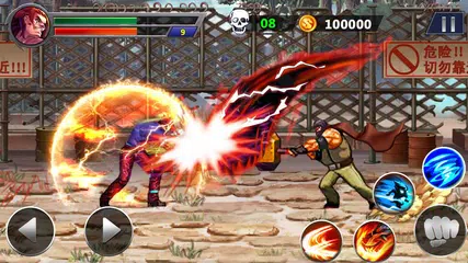 Street Fighting APK download