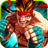 Street Boxing kung fu fighter آئیکن