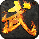 The King of Kong Fu APK