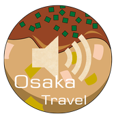 (简体中文版)京阪神初心者旅游指南 icon