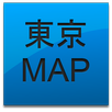 APK 東京周辺マップ　ライト