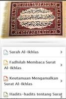 Keutamaan Surah Al-Ikhlas স্ক্রিনশট 2