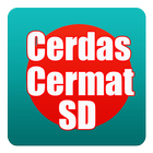 Cerdas Cermat SD アイコン