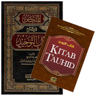 TERJEMAH KITAB FATHUL MAJID KITABUD TAUHID icon