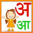 Hindi Varnamala : Hindi Alphabet Learning APK