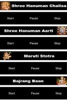 Sri Hanuman Chalisa HD Audio capture d'écran 1