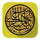 Khatam Al-Qur'an 아이콘