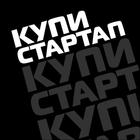 Купи Стартап-icoon