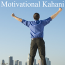 Motivational Story in Hindi APK