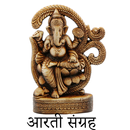 Arati Sangrah APK