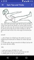 Gym Tips And Tricks captura de pantalla 3