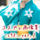 コスプレ画像集 -cosplay c90ver2- APK