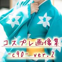 コスプレ画像集 -cosplay c90ver2- poster