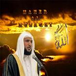 The Holy Kuran in English