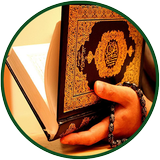 آیکون‌ Kuran Fihristi