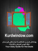 4 Schermata Kurd Window