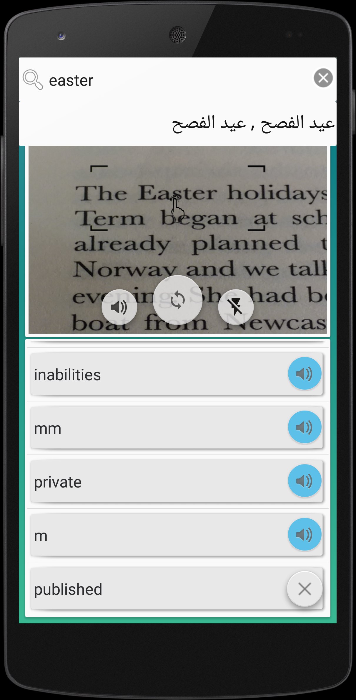 English Arabic Dictionary APK pour Android Télécharger