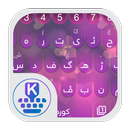 KurdKey Theme Anim Pink Heart-APK