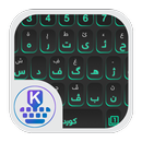 KurdKey Theme Shine Green-APK