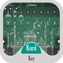 KurdKey Theme Ramadan Green APK