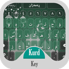 KurdKey Theme Ramadan Green icône