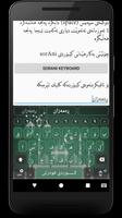 KurdKey Theme Ramadan Green poster