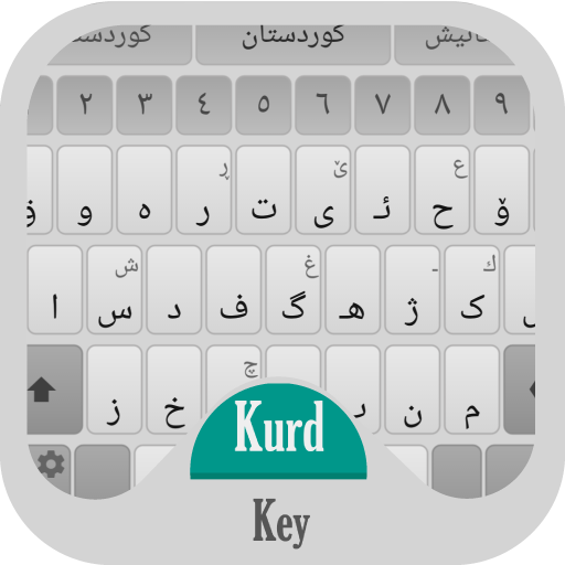 KurdKey Theme White and Gray