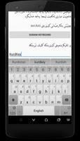 KurdKey Theme White and Gray تصوير الشاشة 1