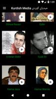Kurdish Music TV Radio گۆرانی  تصوير الشاشة 1