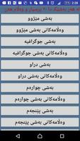 prsyar w walam -پرسیار و وەڵام poster