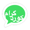 Kurdgram APK