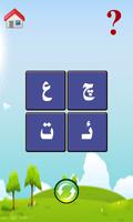 ئەلفوبێکانی کوردی  kurdish скриншот 2